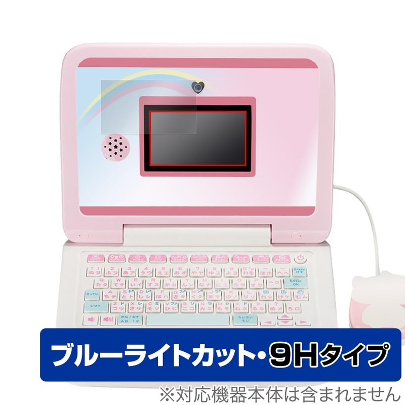 Miyabix kawaii Mouse with Camera! Sanrio Characters Protective Film Compatible