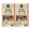 True Formula Dannotop 500mg / 트루포뮬러 당노톱 500mg X 60정 2박스 식후 혈당 바나바잎 멀티비타민 아연 셀렌 종합영양제