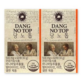 True Formula Dannotop 500mg / 트루포뮬러 당노톱 500mg X 60정 2박스 식후 혈당 바나바잎 멀티비타민 아연 셀렌 종합영양제