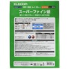 Elecom Copy Paper Super Fine Paper for Thick Double Sided