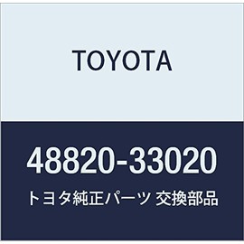 Toyota Genuine Parts Front Stabilizer Link ASSY RH Part Number 48820-33020