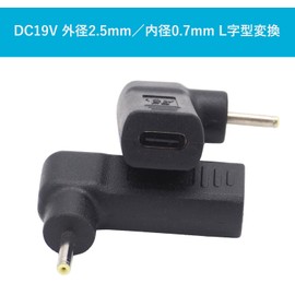 Audio Fan USB-C 19V DC Converter Connector Type C DC L-Shape Outer Diameter 0.02 inch (2.5 mm) Inner Diameter 0.03 inch (0.7 mm) Conversion Adapter *Requires PD Compatible High Output Charger