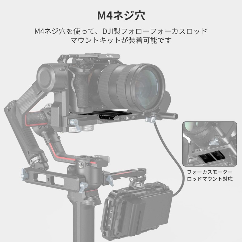 SmallRig Quick Release Plate for RS 3 / RS 3