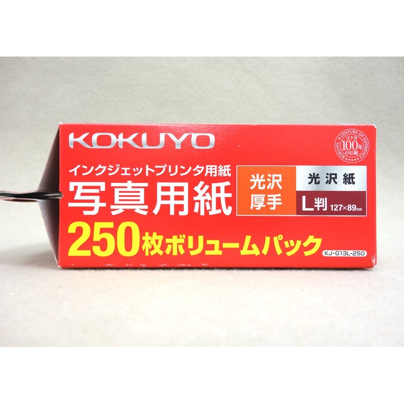 コクヨ インクジェット 写真用紙 光沢紙 L判 250枚 KJ-G13L-250 ホワイト