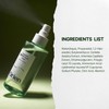 Orien Mugwort Zero Film Toner 5.41 fl.oz. 160ml ㅣpH5.5 Calming,