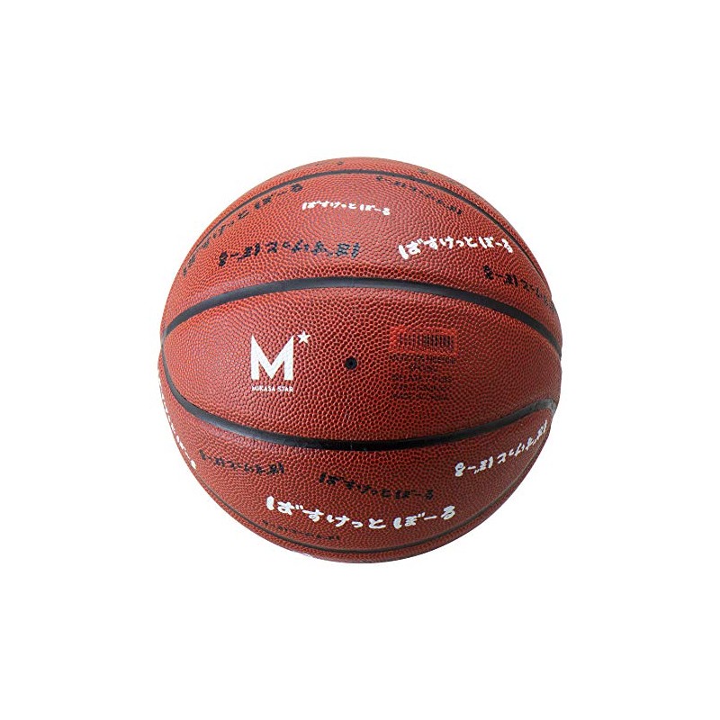 MIKASA BB601B-BR-MSKH1