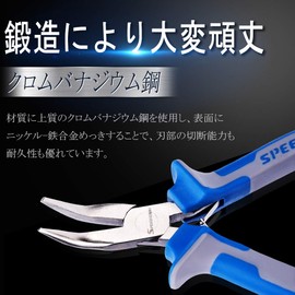 SPEEDWOX Accessory Tools, Set of 2, Mini Round Pliers, Mini Bending Pliers, Small, Lightweight, Pin Bending Pliers, Round Pincers, Finger Can Included, Spring Included, Cutting Tool, Professional, Hobby, Crafting, DIY, Crafting, Tool, Micro