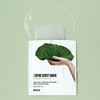 Rovectin 로벡틴 카밍 연꽃수 마스크 5매입 Rovectin Calming Lotus Water