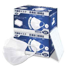 Individually Wrapped Masks, 100 Pieces, Non-Woven Disposable Mask, 3D, Wide Ear Width, 3-Layer Construction, Viruses, PM2.5, Pollen Protection, 99% Protection Mask, Japanese Quality, Breathable, Super Comfortable