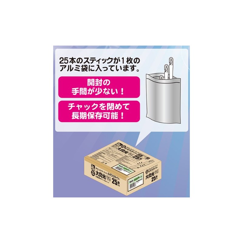 Orange 25 bottles RUMIKA light large arc flash