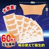 Winding Nail Tape Wrap Nail Care Tape, Just Stick, Measures