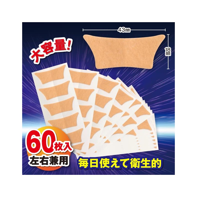 Winding Nail Tape Wrap Nail Care Tape, Just Stick, Measures