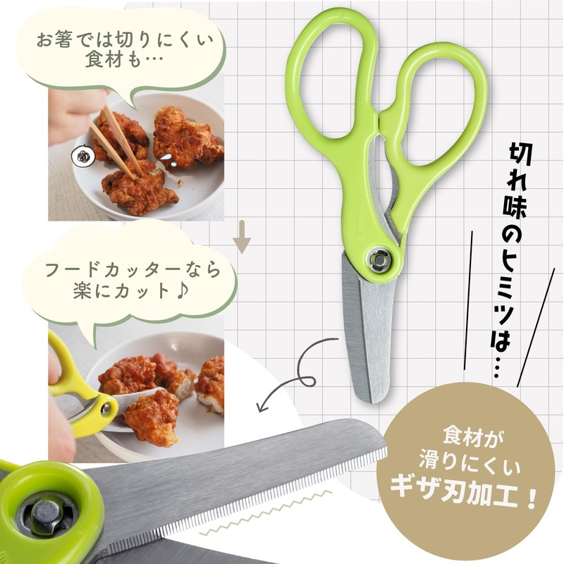 Baby Food Cutter (with case)