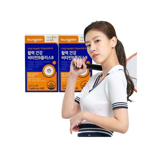 Youngjin Pharmaceutical Young Plan Vitality Health Vitamin B Plus 8 2 cans 6 month supply pantothenic acid / 영진약품 영플랜 활력 건강 비타민B 플러스8 2통 6개월분 판토텐산
