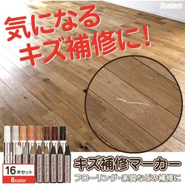 7colors Scratch Repair Markers, Scratch Repair Kit, Repair Pens, Wooden Furniture, Floors, Doors, Repair, Crayons, Scratch Removal, Scratches, Peeling, Filling Holes, Sharpener, Includes Sharpener,