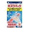 Toyo Chemical Kizu Quick for Fingers, 12 Pieces