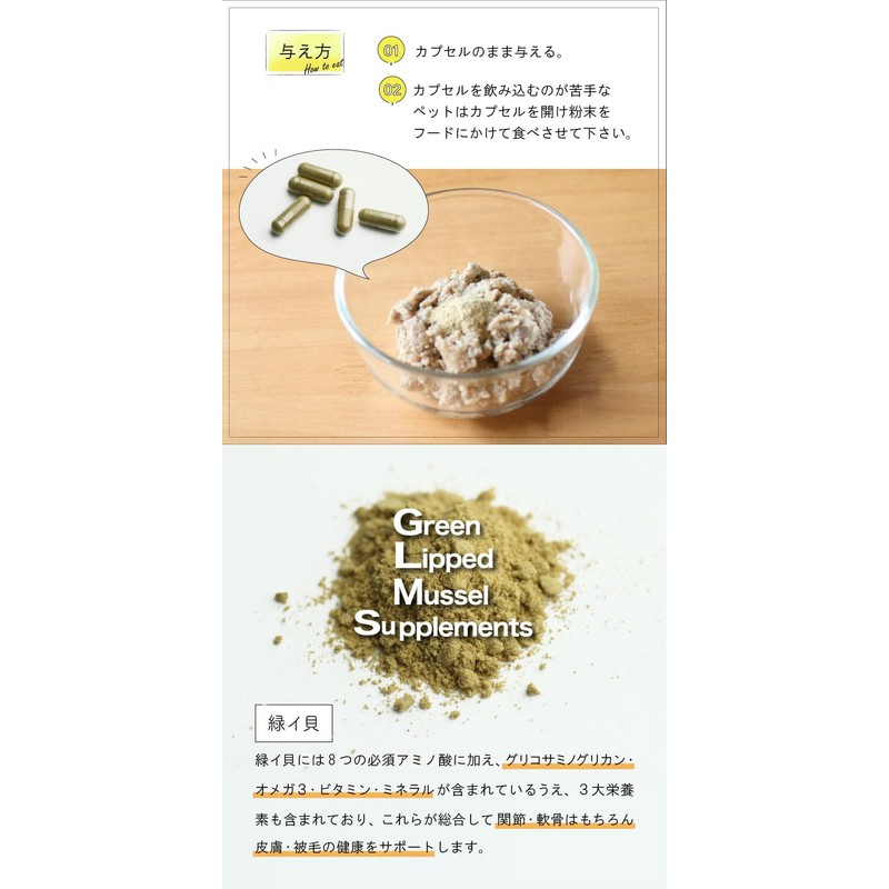 Nutripe GLM Supplement, 120 Capsules NUT3607