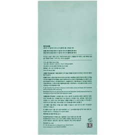 Make Prem Safe Me Relief Moisture Cleansing Foam 1+1 Double Set / 메이크프렘 세이프 미 릴리프 모이스처 클렌징 폼 1+1 더블세트