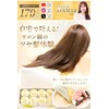 JP Bestseller: Kaminii Caminnie Hair Mask 8g x 8pcs Hair