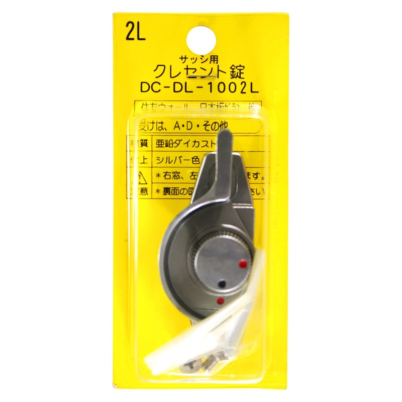 Nakanishi Industrial Crescent Tablets DC-DL-1002(L) 00094004-001 2(L)