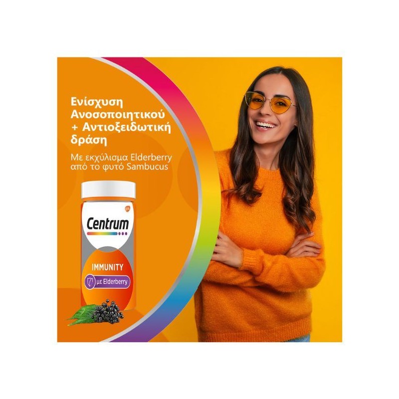 Centrum Immunity Elderberry for Immune System & Antioxidant Protection 60
