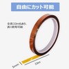 Raonlla M.2 SSD Heatsink Fixing Heat Resistant Tape Heat Resistant