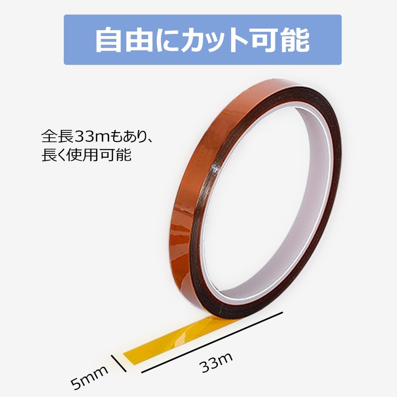 Raonlla M.2 SSD Heatsink Fixing Heat Resistant Tape Heat Resistant