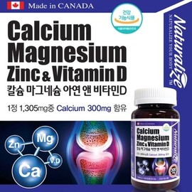Calcium Magnesium Zinc &amp; Vitamin D 1305mgx120 tablets, single product / 칼슘 마그네슘 아연 앤 비타민D 1305mgx120정, 단일상품