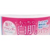 White Label Motchiri Placenta White Skin Pack