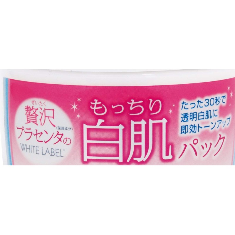 White Label Motchiri Placenta White Skin Pack