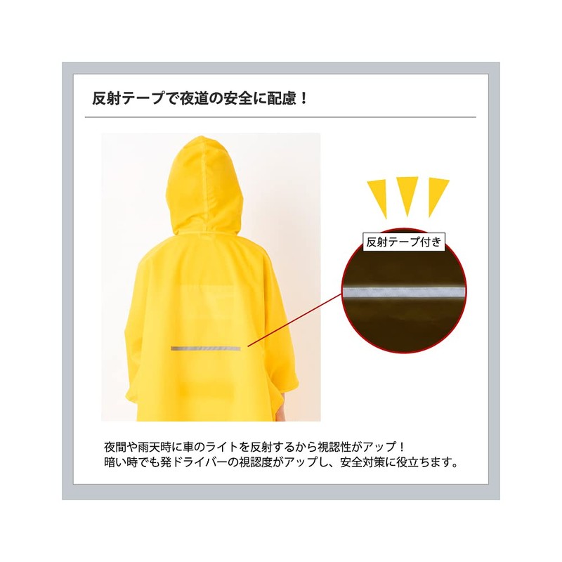 Lieben 1607 Kids Rain Poncho Made by Umbrella Shop with