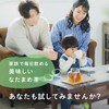 Tamame Tea, Made in Japan, Tea Bag, No Pesticides, Additive-Free