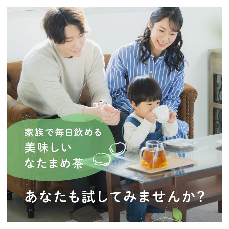 Tamame Tea, Made in Japan, Tea Bag, No Pesticides, Additive-Free