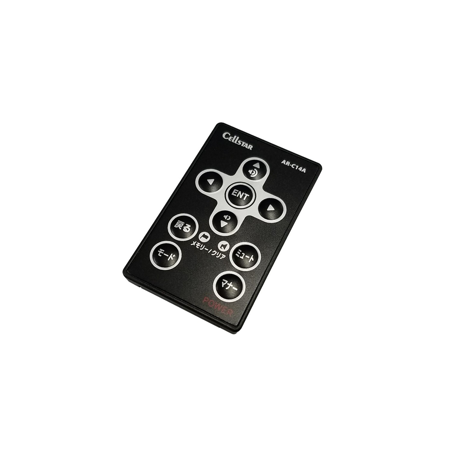 Cellstar Safety Radar Option, AR-C14A Remote Control Exclusively  