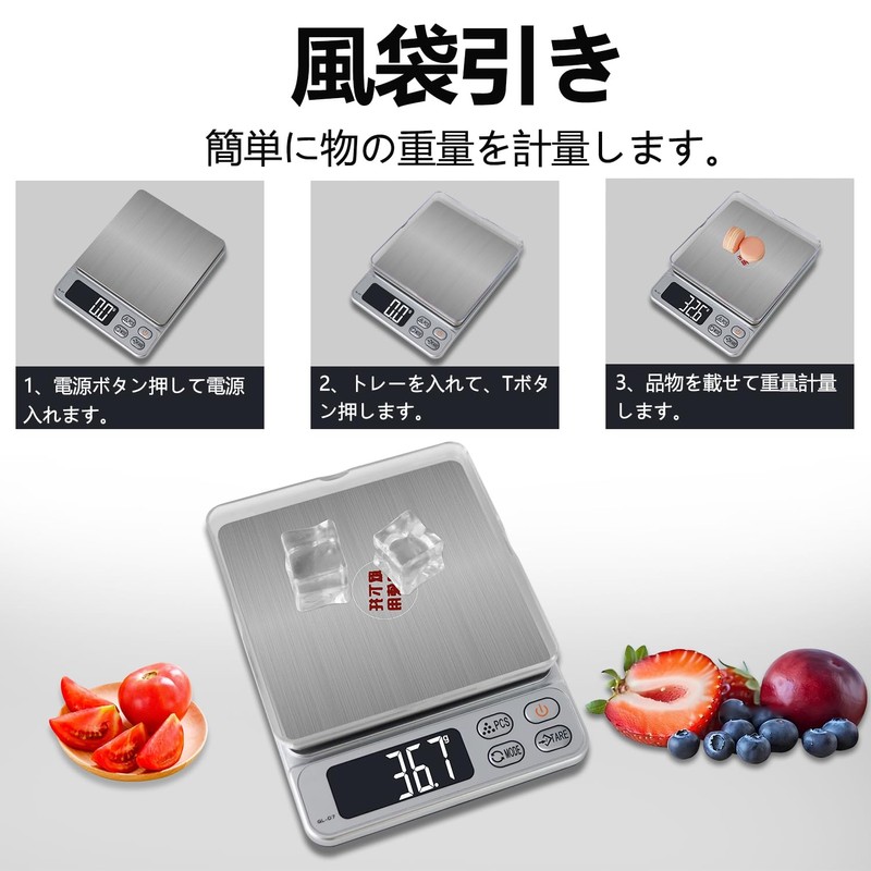 Scale Digital Scale Scale 3000 g Measuring Device 0.1 g