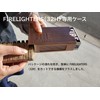 Cricket Japan FIRELIGHTERS SLEEVE CASE (Brass Barrel)