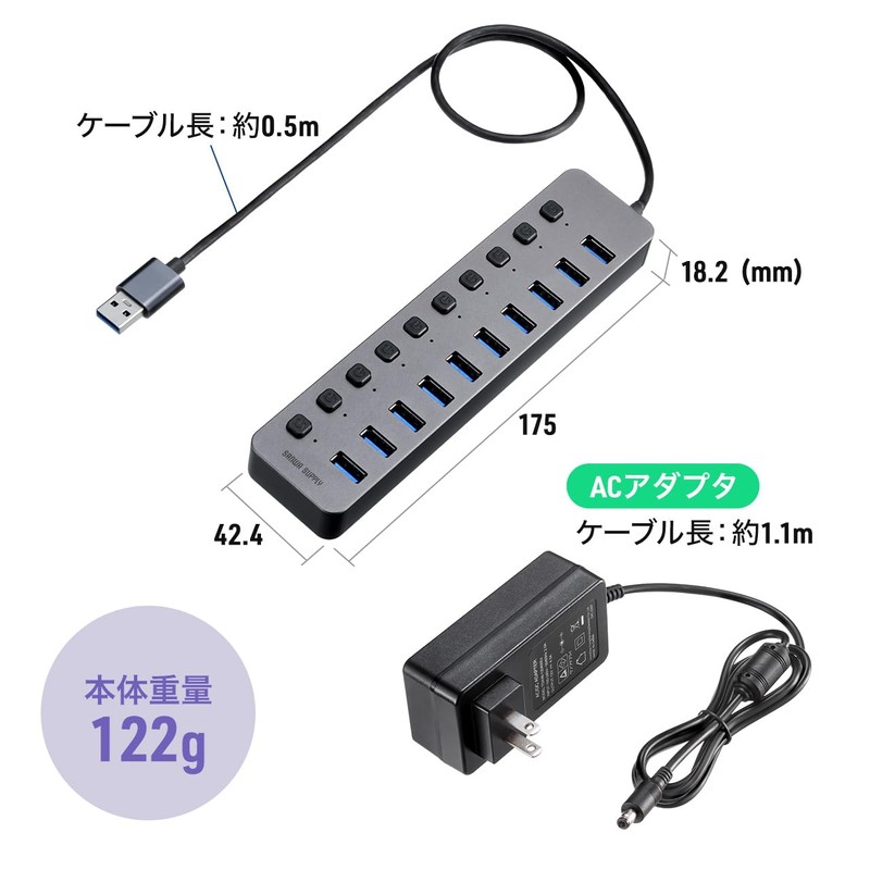 Sanwa Direct 400-HUBA23GM USB Hub, 10 Ports, Self-Powered USB Charger