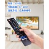TV Remote Control for Panasonic Viera [Seted] Panasonic Remote Control