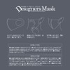 Handwin Japan Co., Ltd Designer Mask, 3D Mask, Made in
