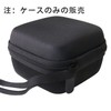 dretec Digital Wrist Blood Pressure Monitor Dedicated Protection Carrying Case