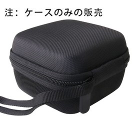 dretec Digital Wrist Blood Pressure Monitor Dedicated Protection Carrying Case Storage Case for Waiyu JP