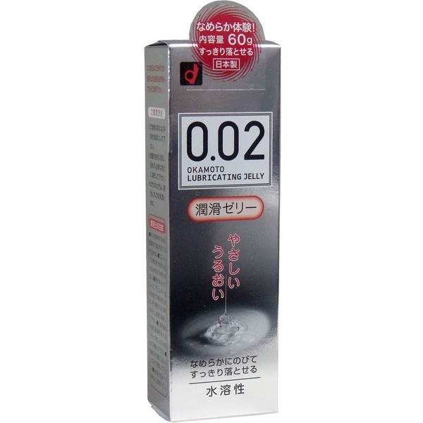 Okamoto 0.02 Zero To EX Lubricant