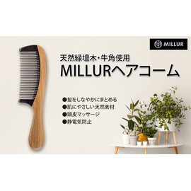 MILLUR Bedwood Cow Horn Comb Sandalwood Anti-Static Hair Brush Luxury Hair Comb Scalp Massage Natural Greenwood Buffalo Horn Comb (Natural Green Sandalwood Cow Horn)