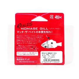 DUO Worm Realis Nomasegil #5010 Crystal Shad