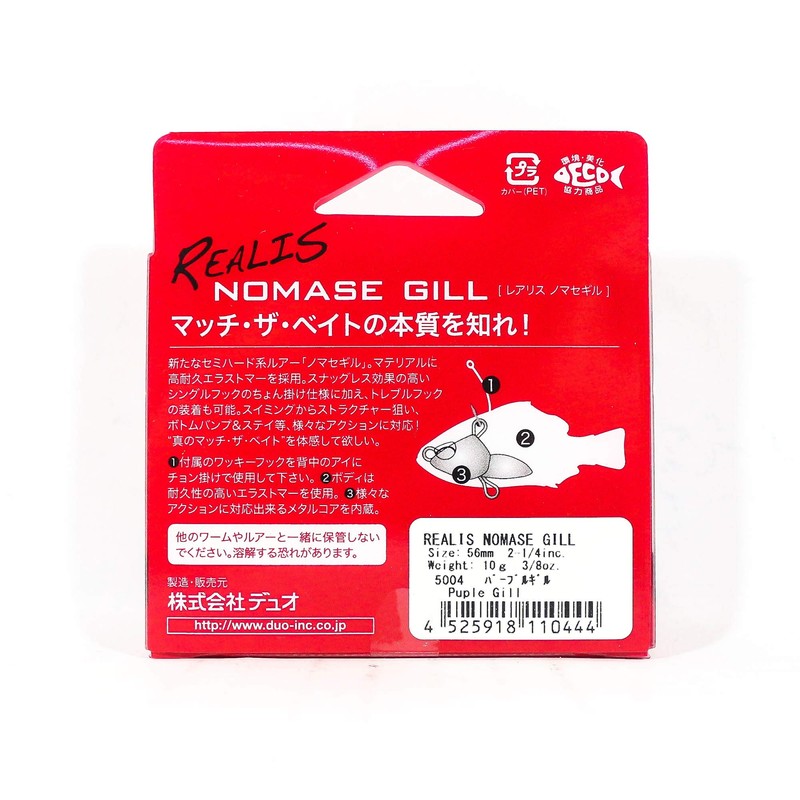 DUO Worm Realis Nomasegil #5010 Crystal Shad