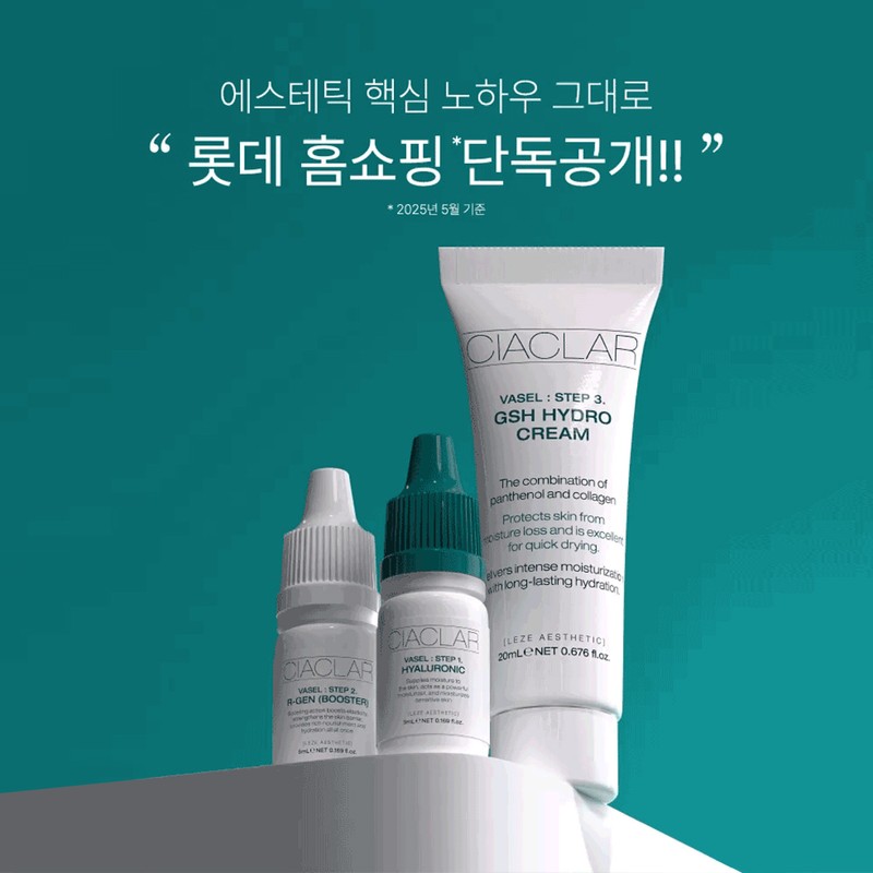 Partner company [Newly launched] Leje Ciakla Vascell Personal Treatment Intensive