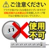 Elecom ACDC-PD0145BK Laptop AC Adapter Type-C PD Compatible, 45W, Integrated