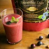 reddomakiberi-sumu-zi-daietto (Blueberry Flavor) to 160 Enzyme Mix ~