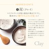 lino Clay Cream Shampoo, Healthy Beauty, Yuzu Scent, 17.6 oz