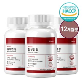 Bisalt Albumin Tablets Large Capacity 120 Tablets x 3 Bottles (12 Months Supply) Egg White Powder Hovenia Tree Turmeric Moringa / 바이솔트 알부민 정 대용량 120정x3병 (12개월분) 난백분 헛개나무 강황 모링가